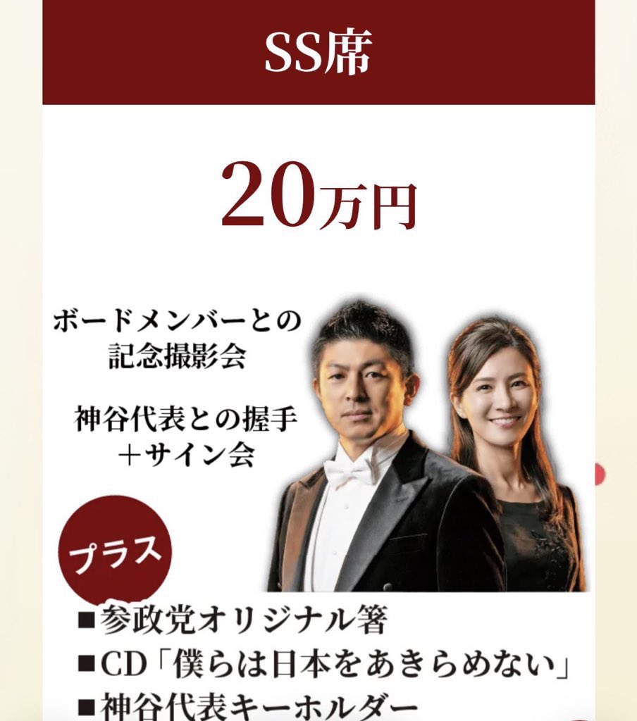 Expect (@Knrgtk96Murmeln) on X