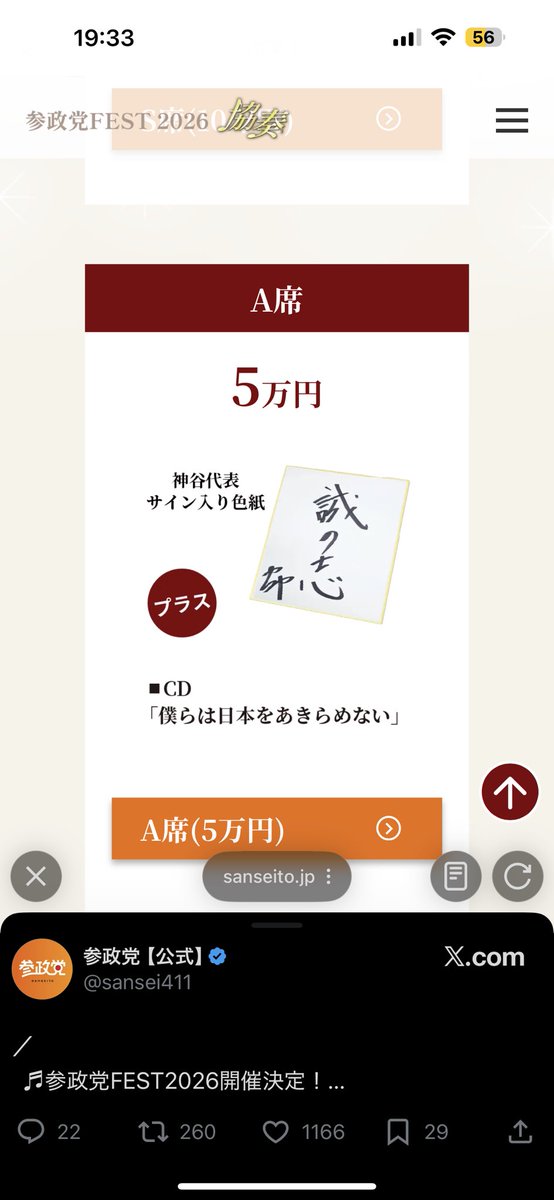 Expect (@Knrgtk96Murmeln) on X