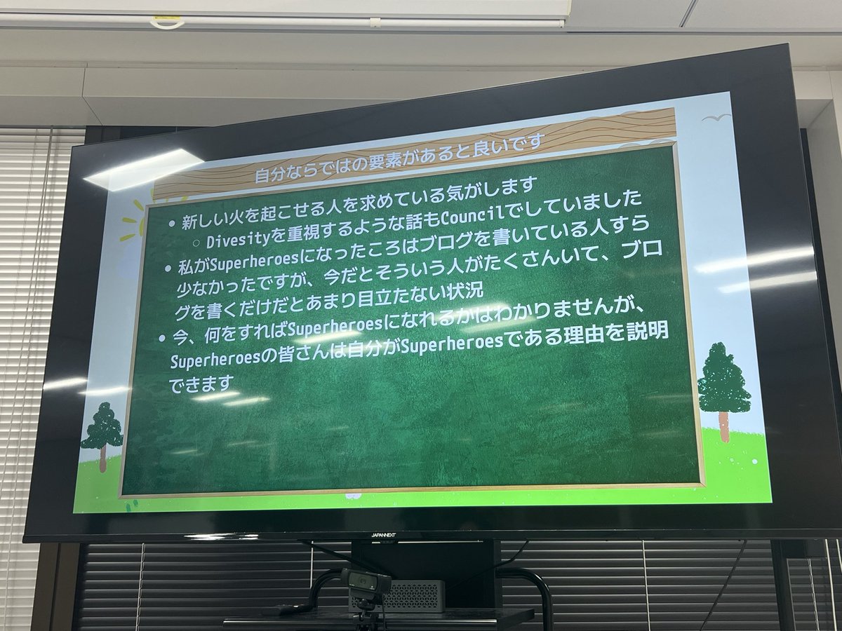 cs_dev_engineer's tweet image. 小宮山さん流のData Superheroesのなり方
 #SnowflakeWEST #snowvillage