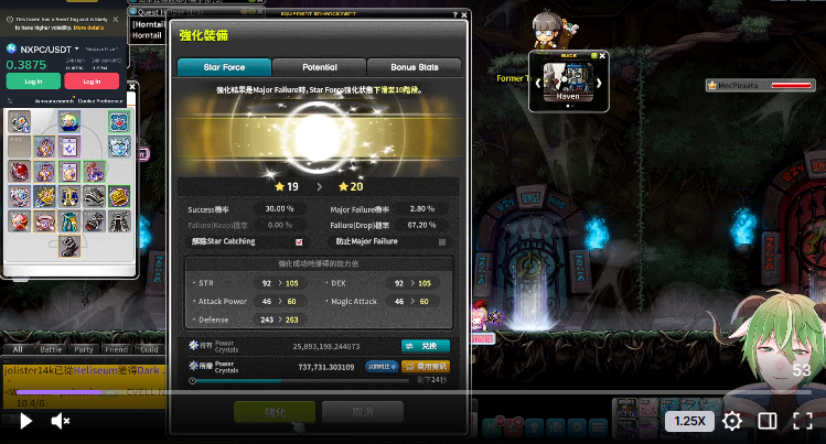 BILL 🍄MSU tweet media