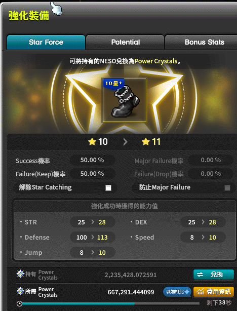 BILL 🍄MSU tweet media