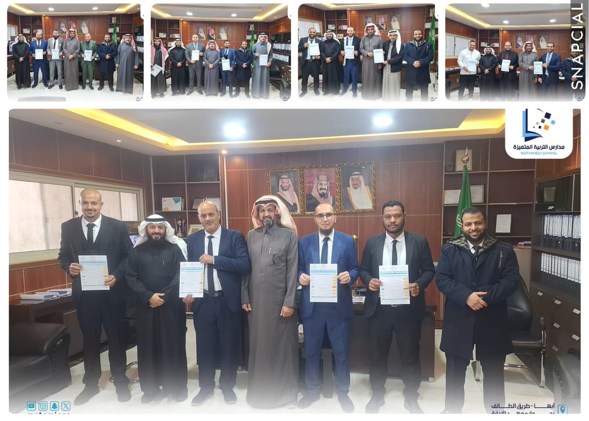 قامت إدارة المرحلة الابتدائية بالتعاون مع الإشراف التربوي بـتكريم المعلمين الحاصلين على بطاقة "التعلّم النشط"، تقديرًا لجهودهم في تفعيل استراتيجيات التعلم النشط داخل الصفوف.
كل الشكر لمعلمينا على تميزهم وعطائهم المستمر.  
#المرحلة_الابتدائية  
#التعلم_النشط
#ابن_رشد_التعلمية