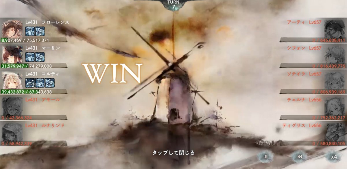 zipane0707's tweet photo. 無課金での攻略
緩和前の37-58から今回緩和後の41-55までひとまず進んだ

メメモリ始めてから丸々3年以上経って初めてフロの専用武器をGET
12月に緩和される前の37-58にてフロがようやくのデビュー戦

41章後半までの間にもアーティは何回も出てきてたしフロの恩恵は大きい

#メメントモリ https://t.co/NXblWseNST