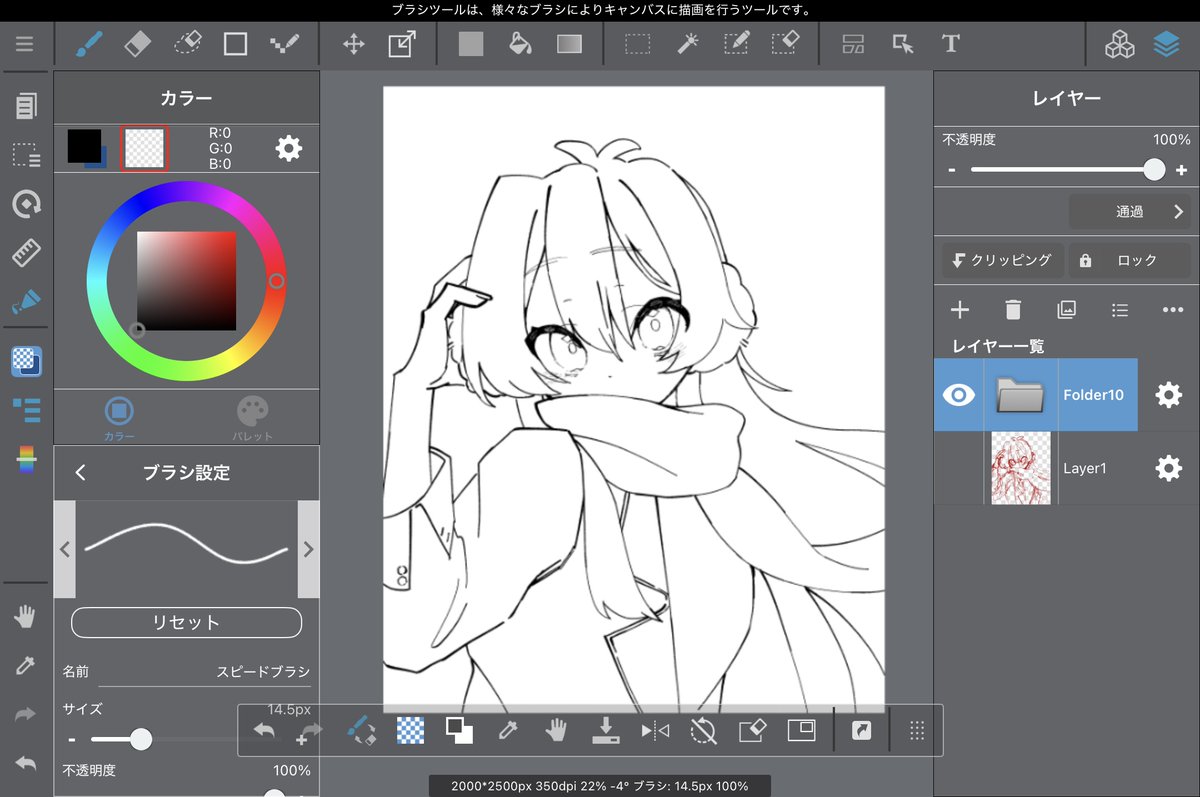 ぴよぴよ Hoomans🪶 🧟‍♀️ (@azvpql8MzB9505) / Posts / X