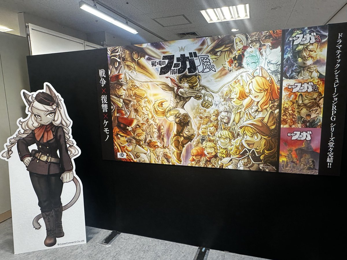 アートや工芸、イラストレーションにアクセサリー、アパレル、雑貨などなど。
会場では様々な形のねこをご覧いただけます🐈‍⬛

併設会場では、ゲームの三部作完結を記念した「戦場のフーガ展」や、魅力的な雑貨の集まった「旅する雑貨EXPO」なども開催。
どうぞお立ち寄りくださいませ🐾