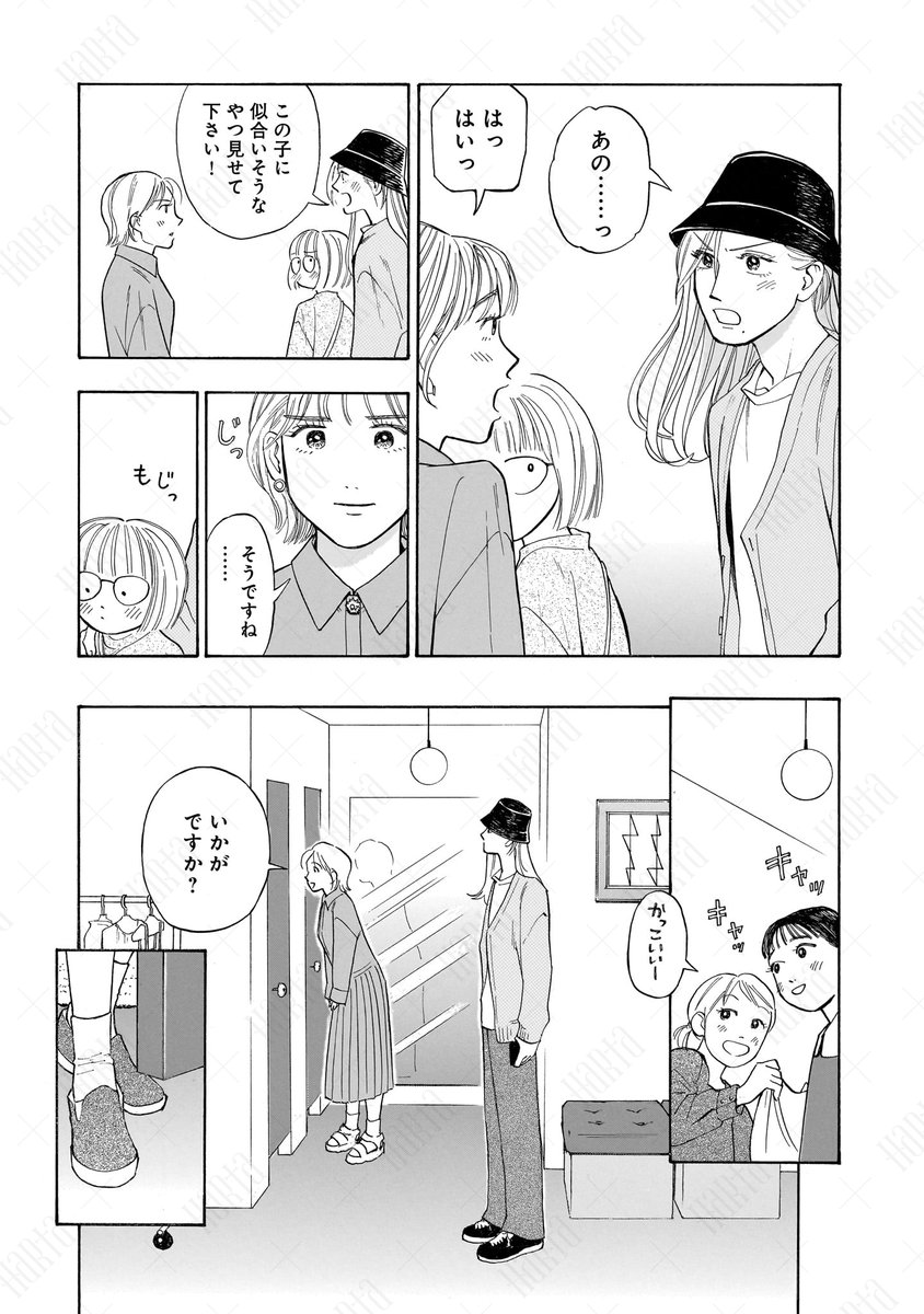 (3/7) 