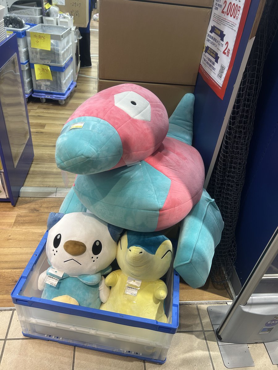 等身大のポリゴンぬいぐるみが売ってた ポリゴンってこんなにでかいのか