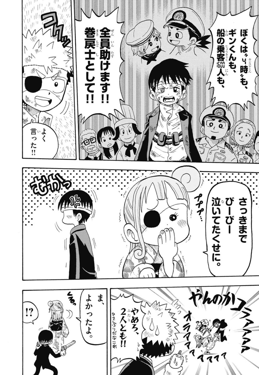 ⏪発売中のコロコロ最新話ではハイザキが“開眼”！

クロノ・グレイといっしょに3人でキンスケを止めるんだ！

■緊急無料公開実施中■
∞編10月号～12月号が無料公開中！（詳細は引用先をチェック！）

巻戻士のみんなをアンケートハガキで応援お願いします…！📝
#運命の巻戻士