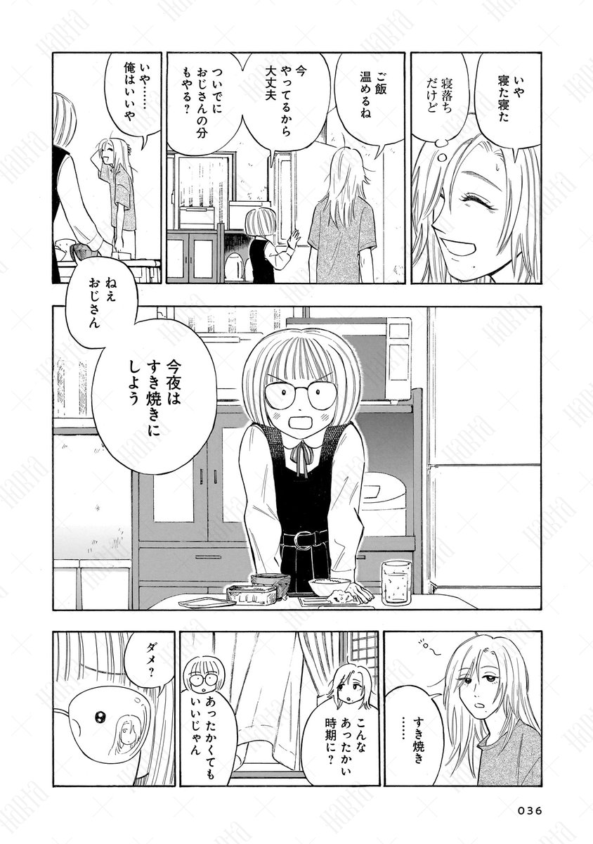 (4/7) 