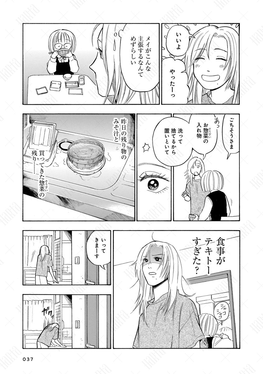 (4/7) 