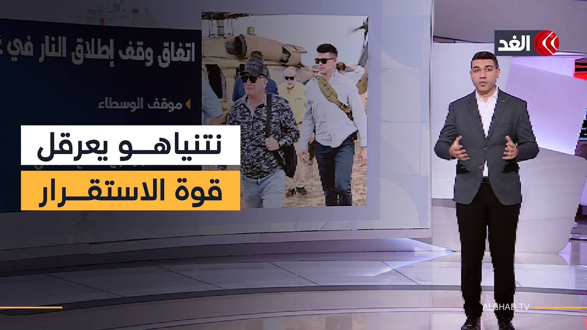 مخاوف من الاشتباك مع حماس ومطالب بالانتشار خارج الخط الأصفر.. دول قوة الاستقرار في غزة تفرض شروطها 