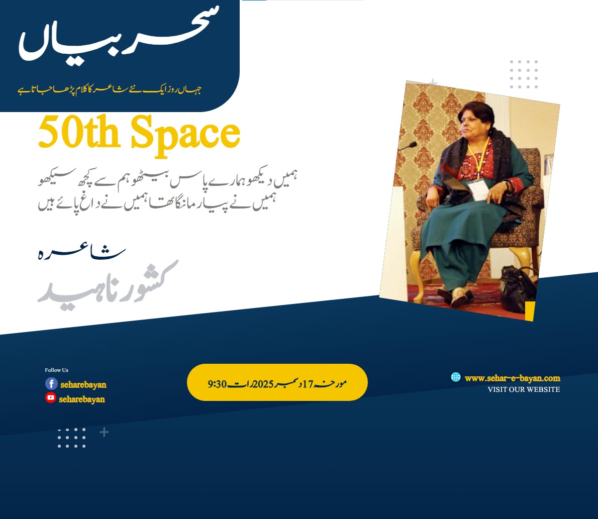 jawabdeyh's tweet photo. https://t.co/ut6TbHpJ6Z