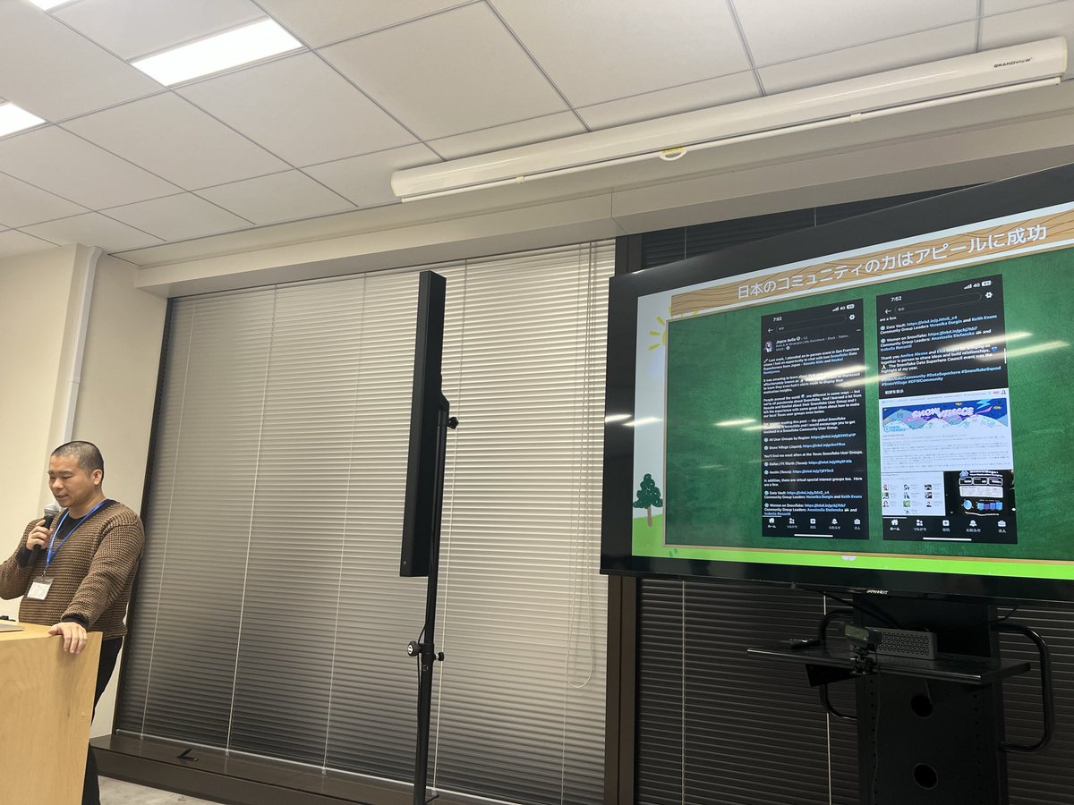 cs_dev_engineer's tweet image. 日本のコミュニティすごいんやね！
#SnowflakeWEST #snowvillage