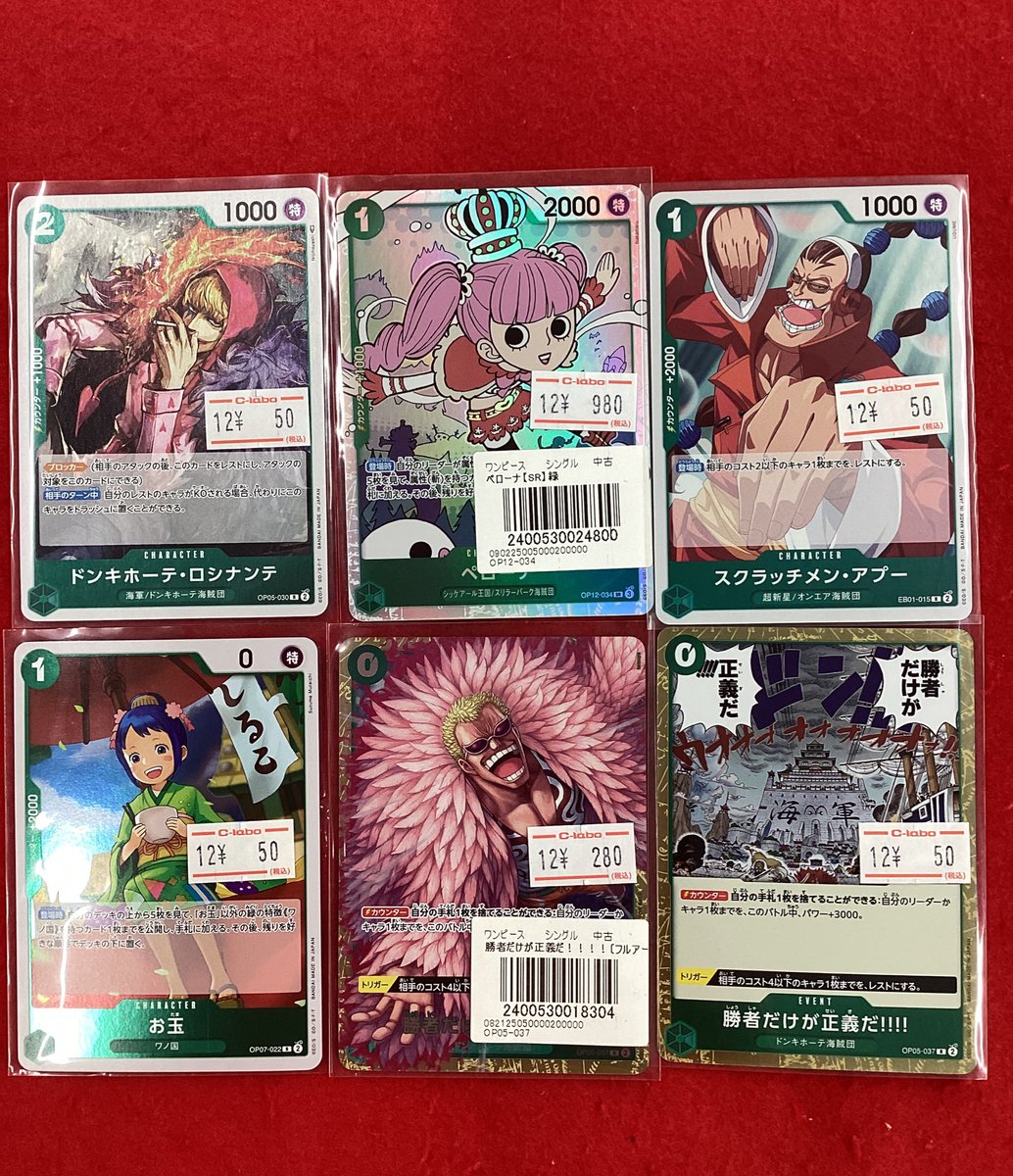 ワンピースカードゲーム 販売情報】 こちらの商品販売中です！！ 状態