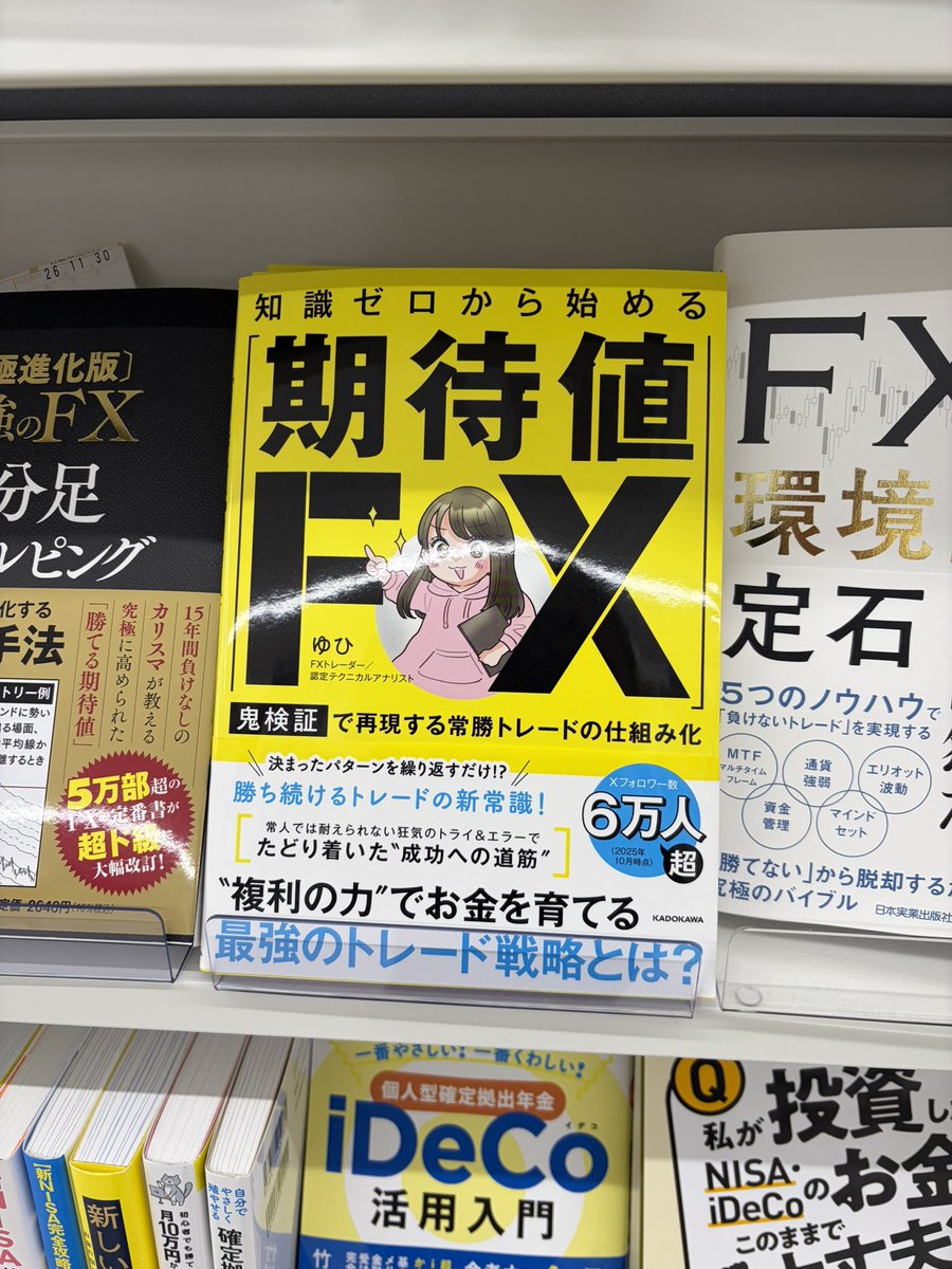 2軒まわった💦勉強させて頂きます🎃🫡 2軒まわった💦勉強させて頂きます🎃🫡