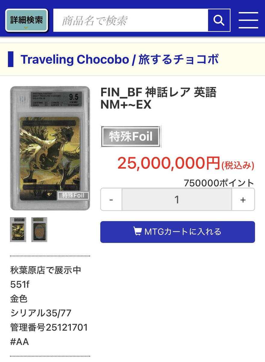 ラルゴ (@RARUGO9) / Posts / X