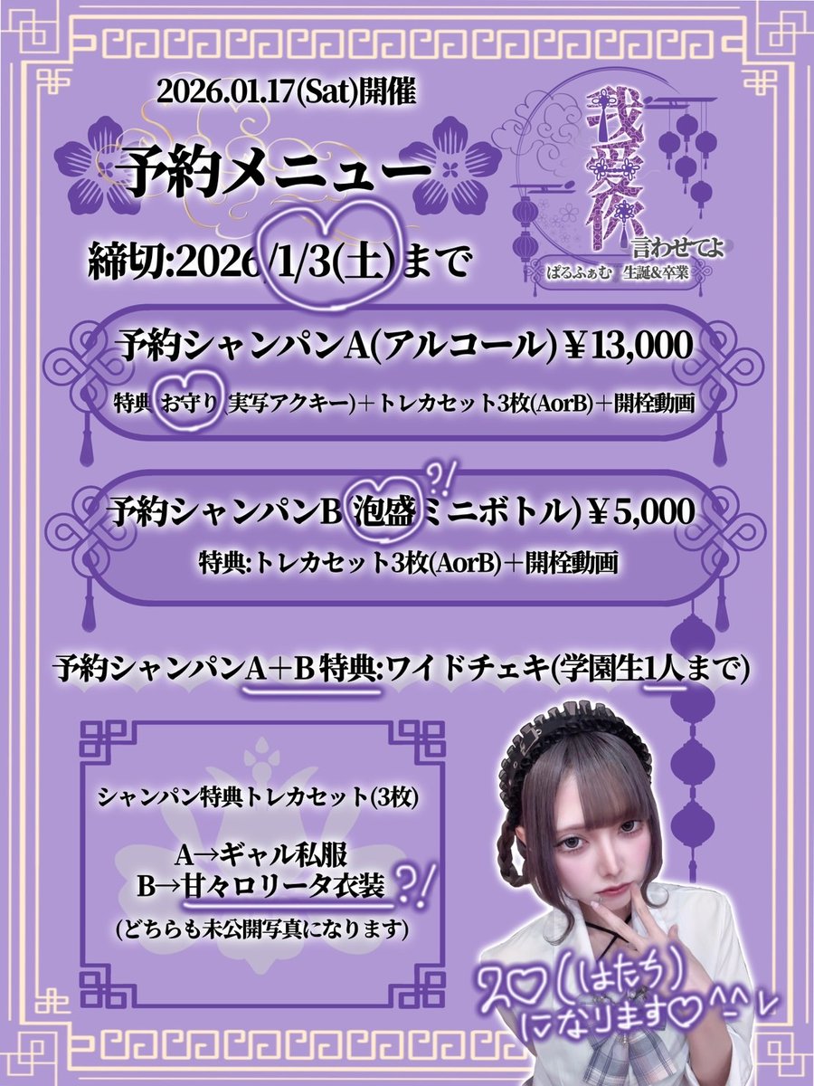 泡盛でアカン‼️WWWWWWWW ホンマに、最高＿＿＿＿