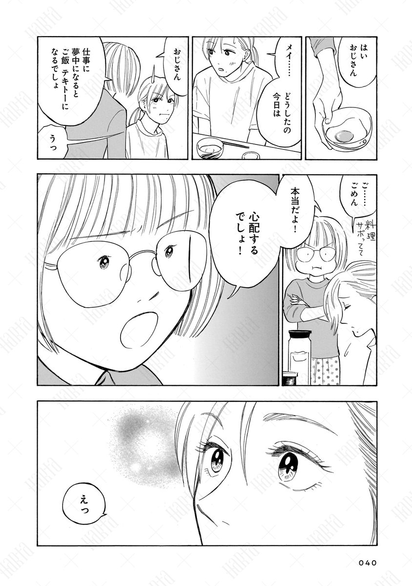 (5/7) 