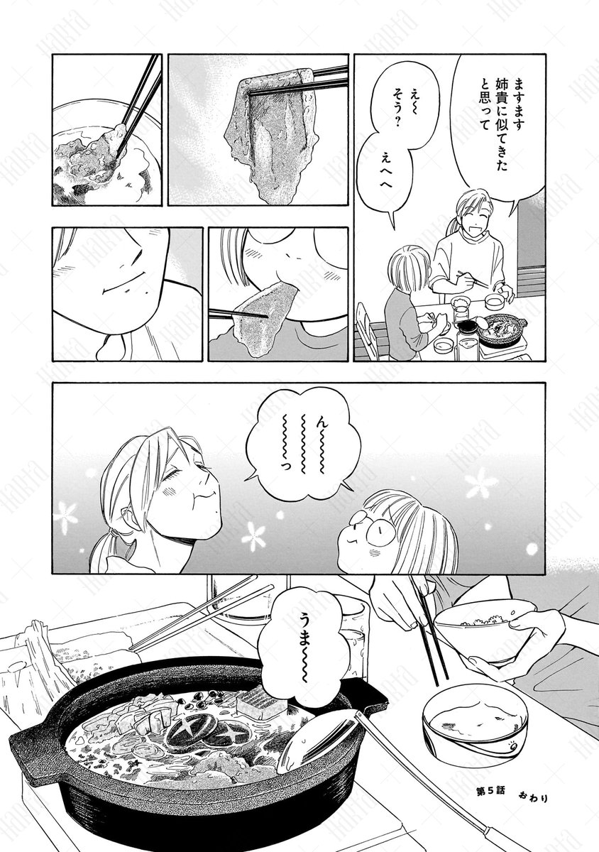 (5/7) 