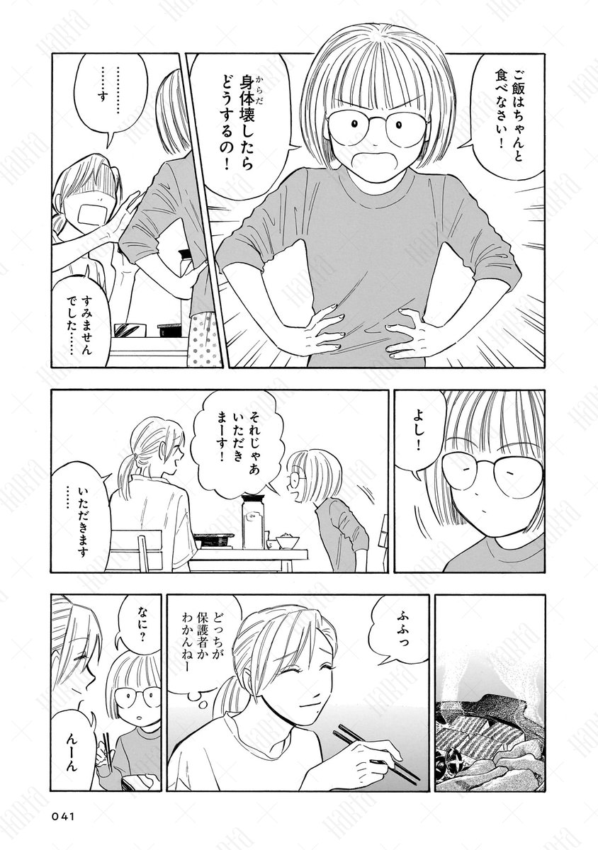 (5/7) 