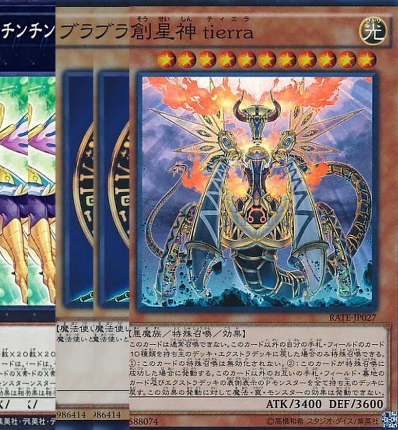 ずんだもち星人 (@ygo_rado_rado) on Twitter photo 