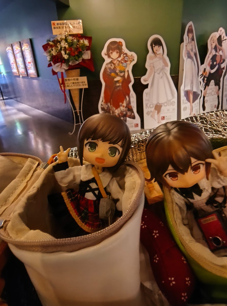 いっしょにみようねぇ…