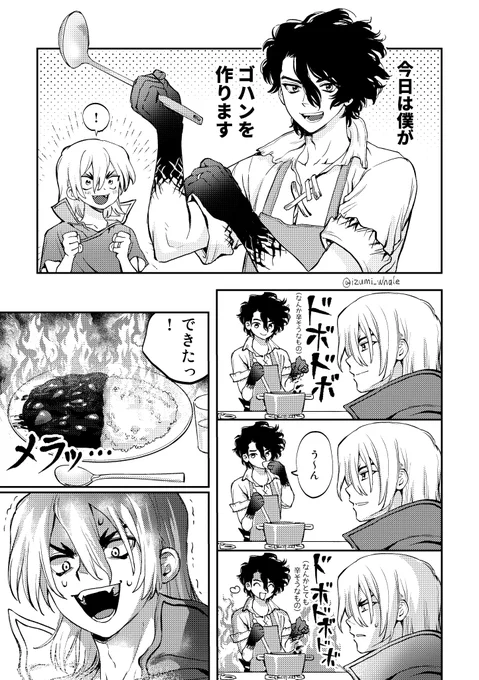 SAI龍と料理
🦏は辛党だったら嬉しいなっていう 