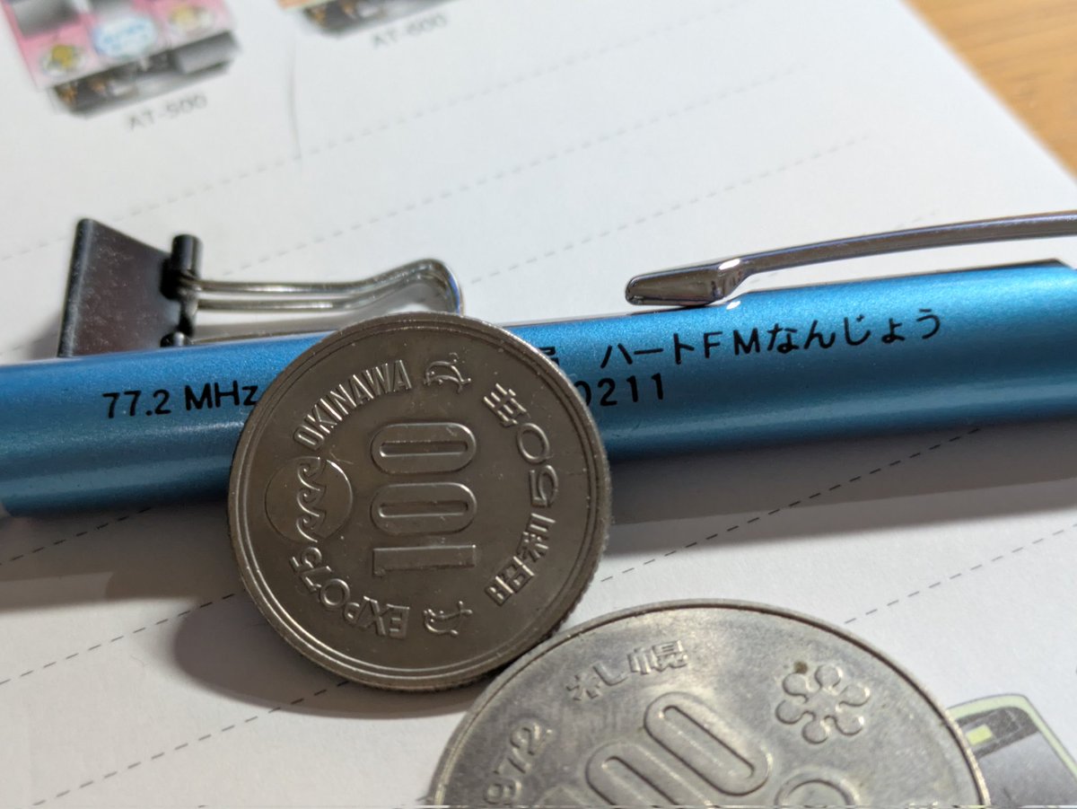 かんぱち (@nikon50f14gmai1) / Posts / X