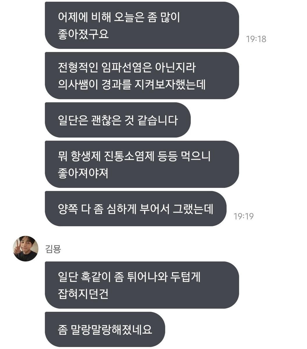 묭수 아푸지마요......