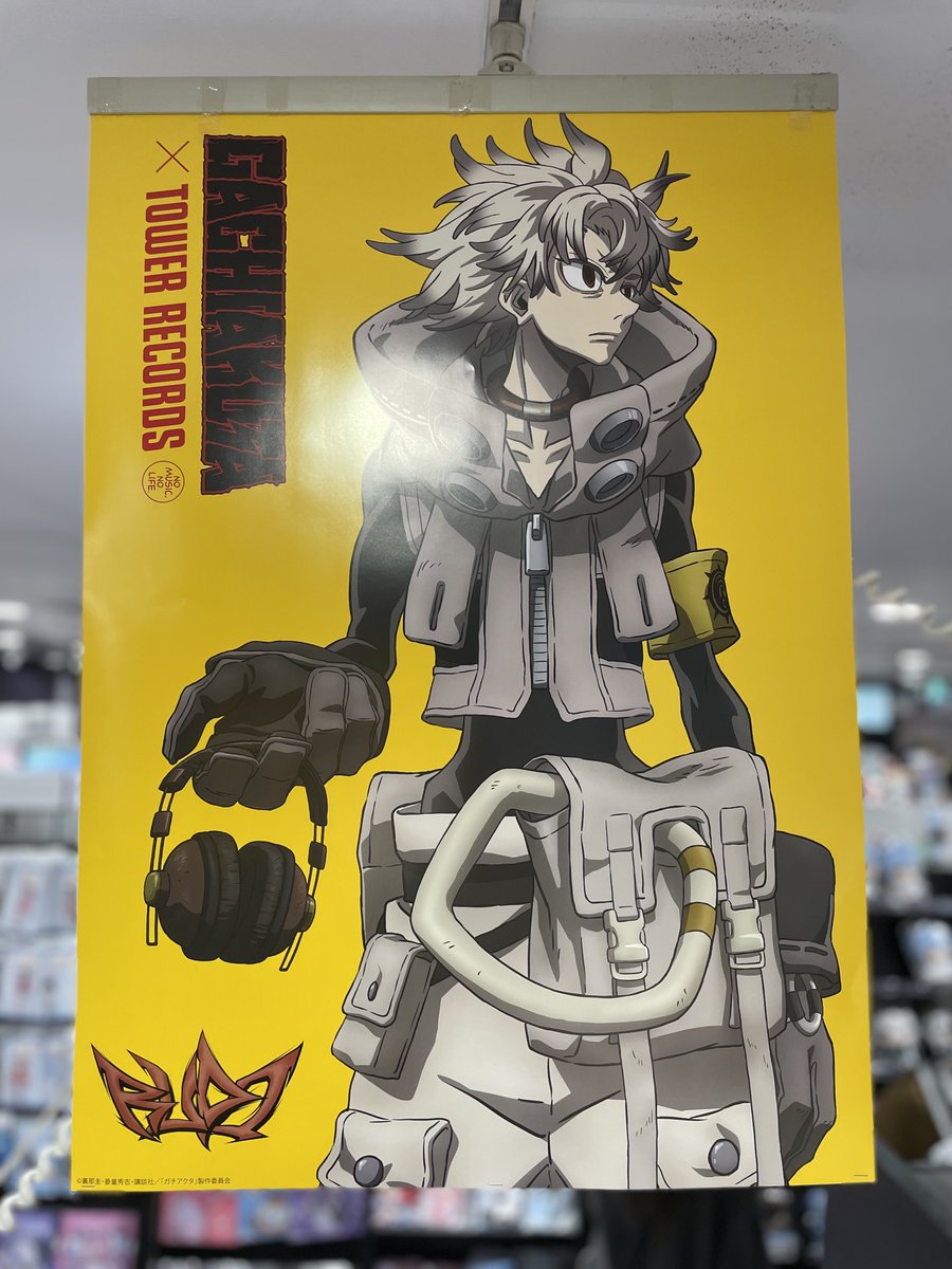 ガチアクタ 】 ／ TVアニメ『ガチアクタ』 オリジナルサウンドトラック