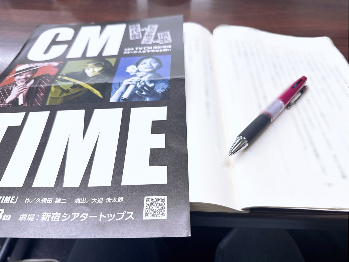 来年年明け２本舞台振付させていただきます〜！まずは時代劇ヒップホップ演歌というコメディ舞台👘コメディの振り付けってなかなか機会がなかったけど楽しい！笑頑張ります〜💪