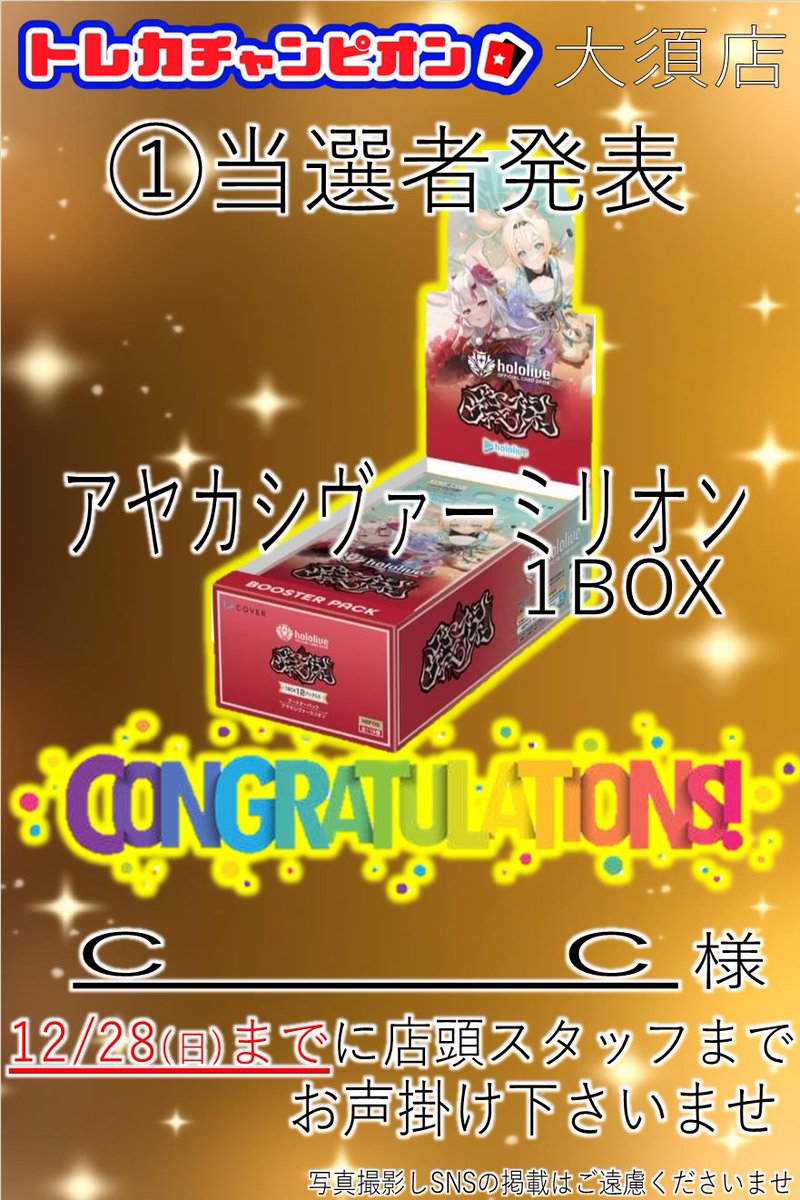 【激レア】XJAPAN ミラー(キャンペーン当選品) 激レア】XJAPAN ミラー(キャンペーン当選品)