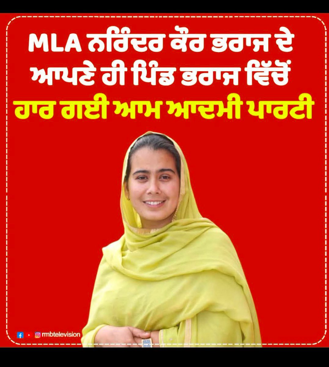 Computer Teachers Punjab on protest tweet media
