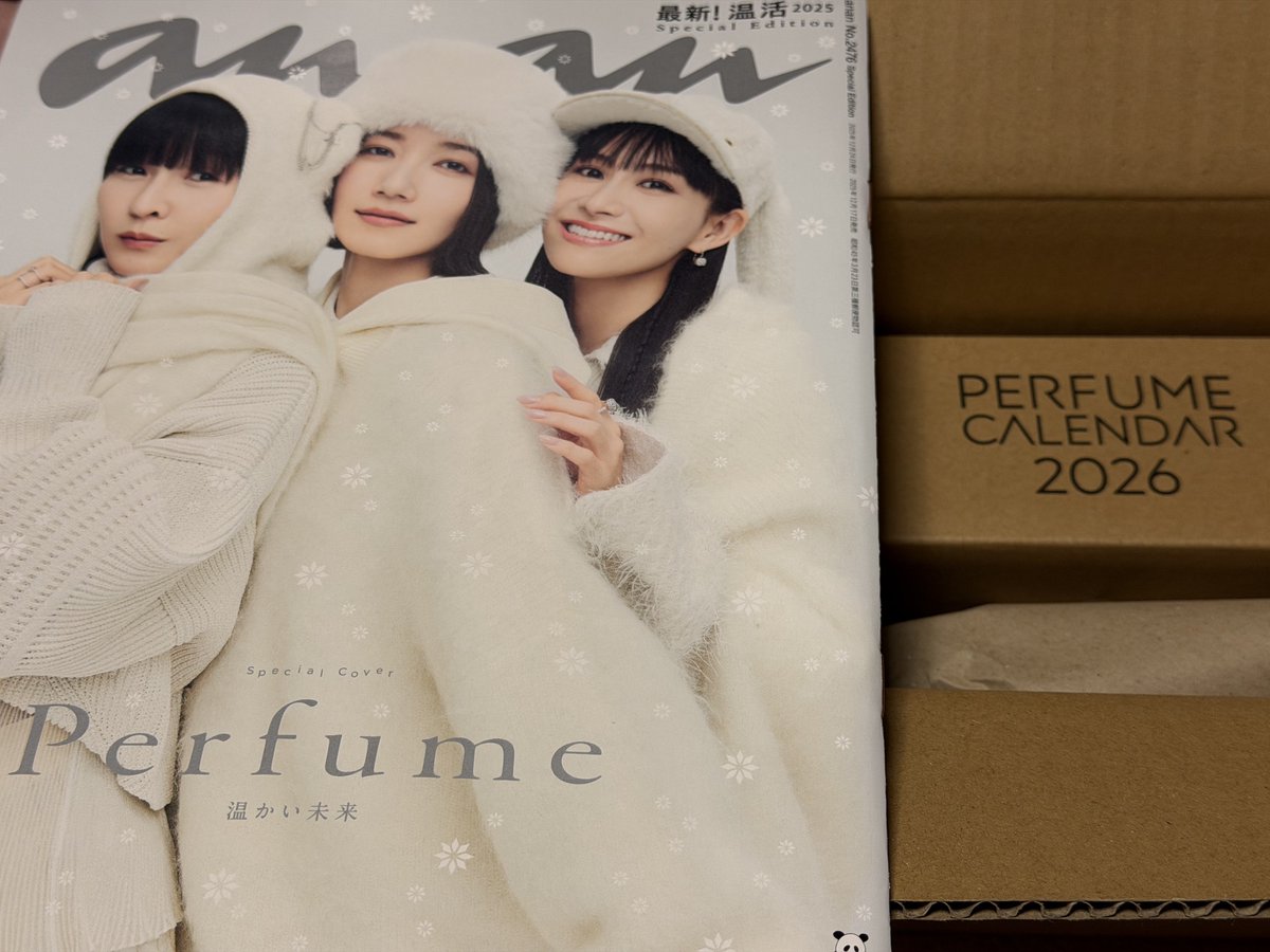 帰りに本屋に寄ってanan購入 帰宅したらカレンダー届いていた anan