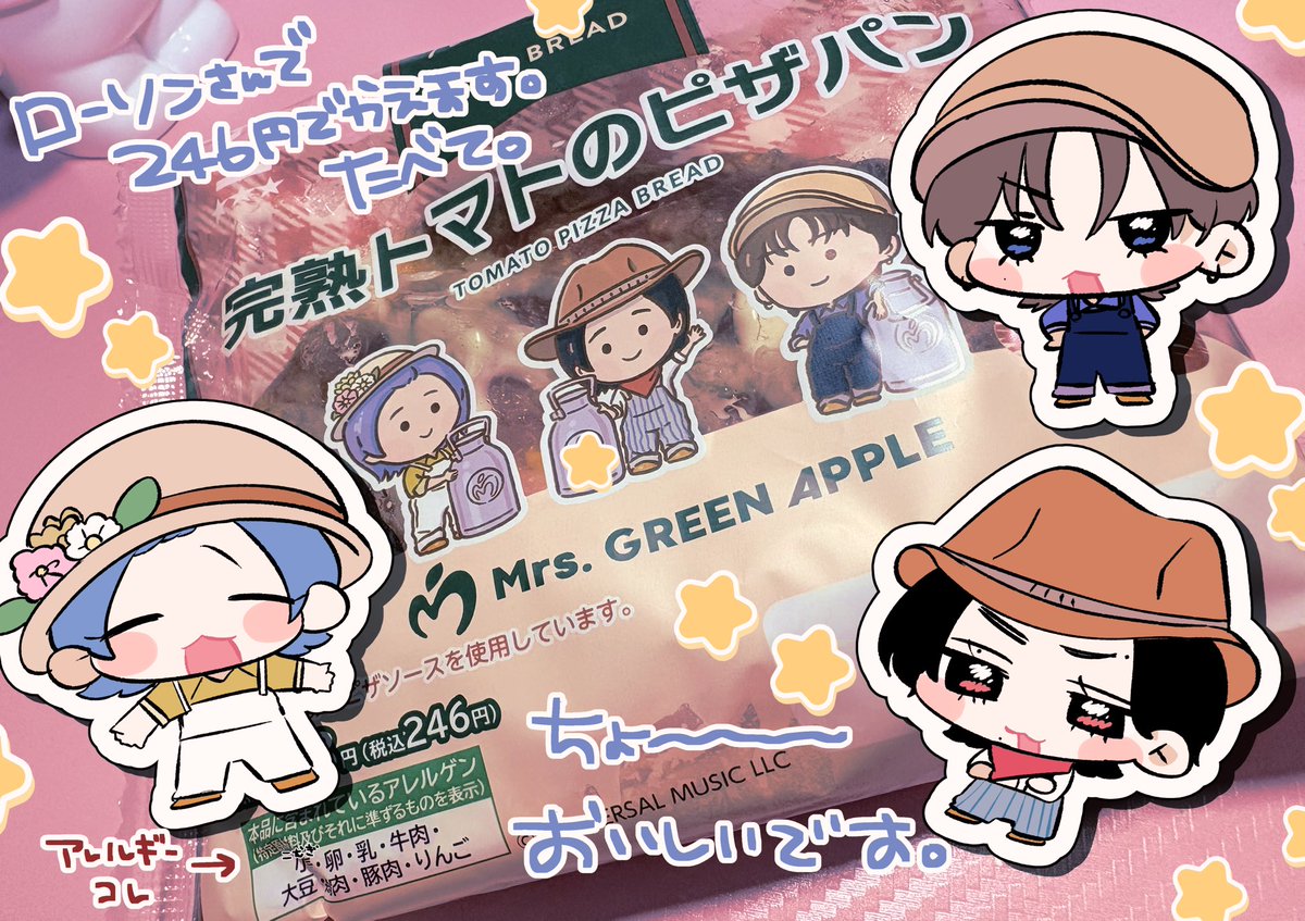 そら🍏 (@PJcQz73) / Posts / X