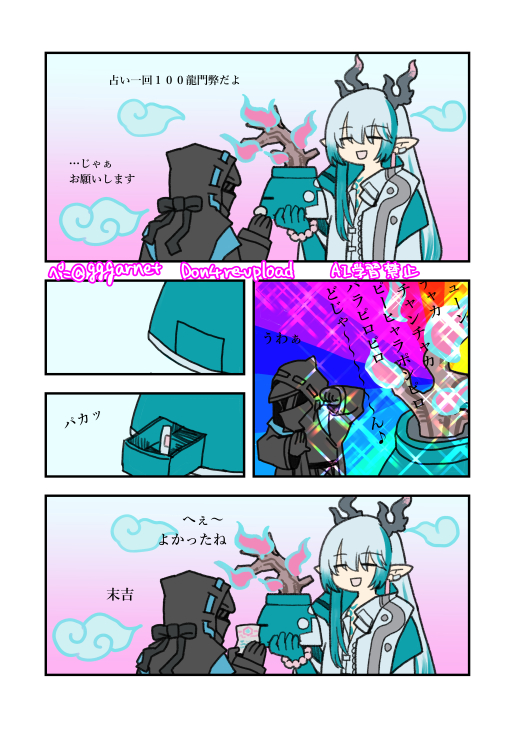 今もあるのかな? 