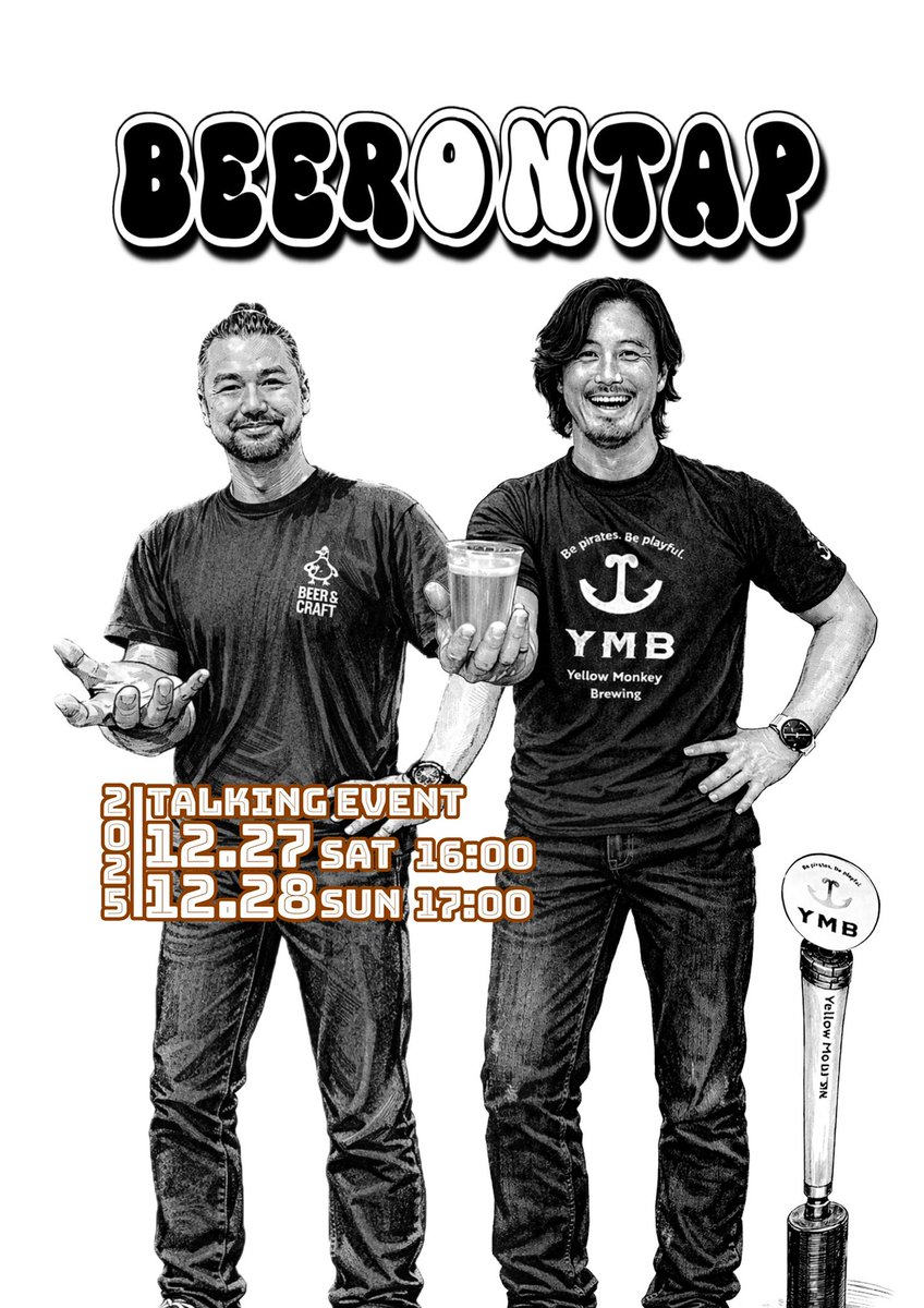 BEERCRAFT2022's tweet photo. Yellow Monkey Brewing 代表の駒田博紀氏が来店

スペシャル企画
《駒田博紀&amp;柴田正義トークライブ》
12/27(土)16時〜
12/28(日)17時〜

タップテイクオーバー
12/27(土)11:00-23:00
12/28(日)11:00-23:00

※ご来店は予約不要です
※12/27(土)はビアラン同時開催
#クラフトビール
#イベント https://t.co/9Okt0Mgm1e