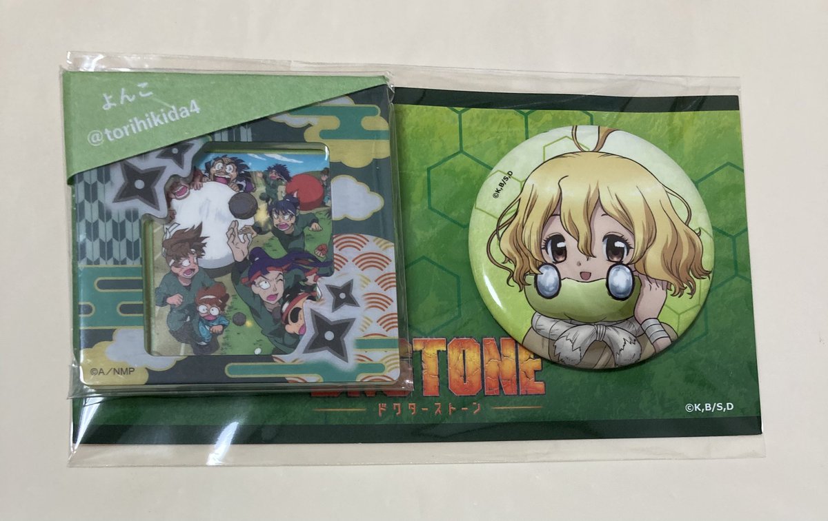 交換 譲渡 Dr.STONE ドクスト ドクターストーン TOHO 缶バッジ 譲