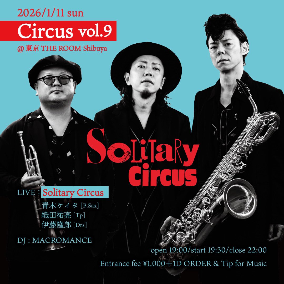 Solitary Circus (@CircusSoli59701) / Posts / X