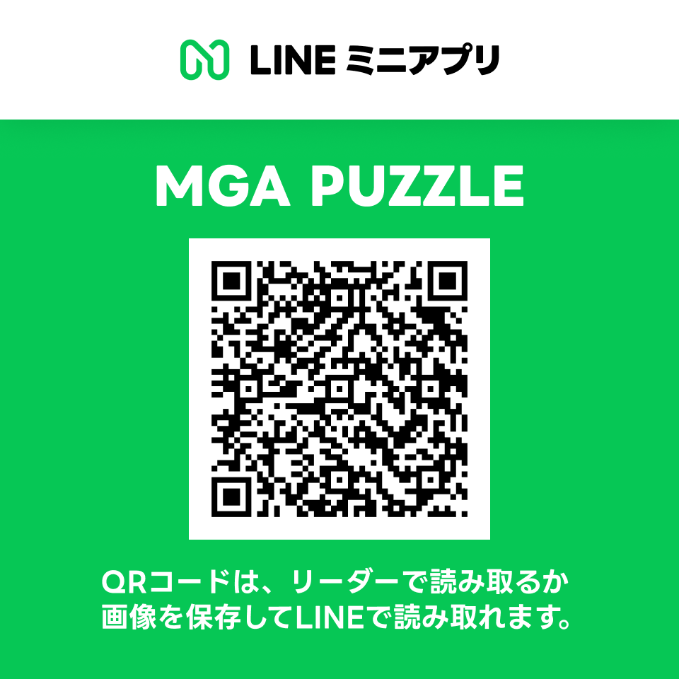 LINEエンタメアカウント tweet media
