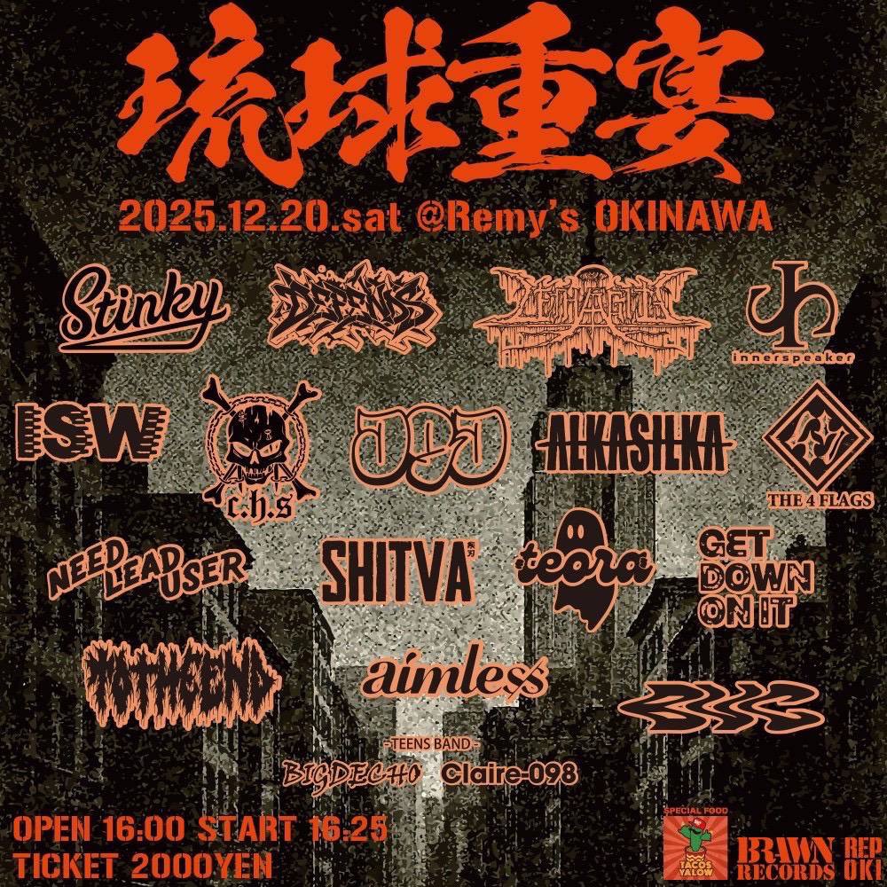 ALKASILKA / アルカシルカ　沖縄 アルカシルカ (名護市) の口コミ1件 - トリップアドバイザー