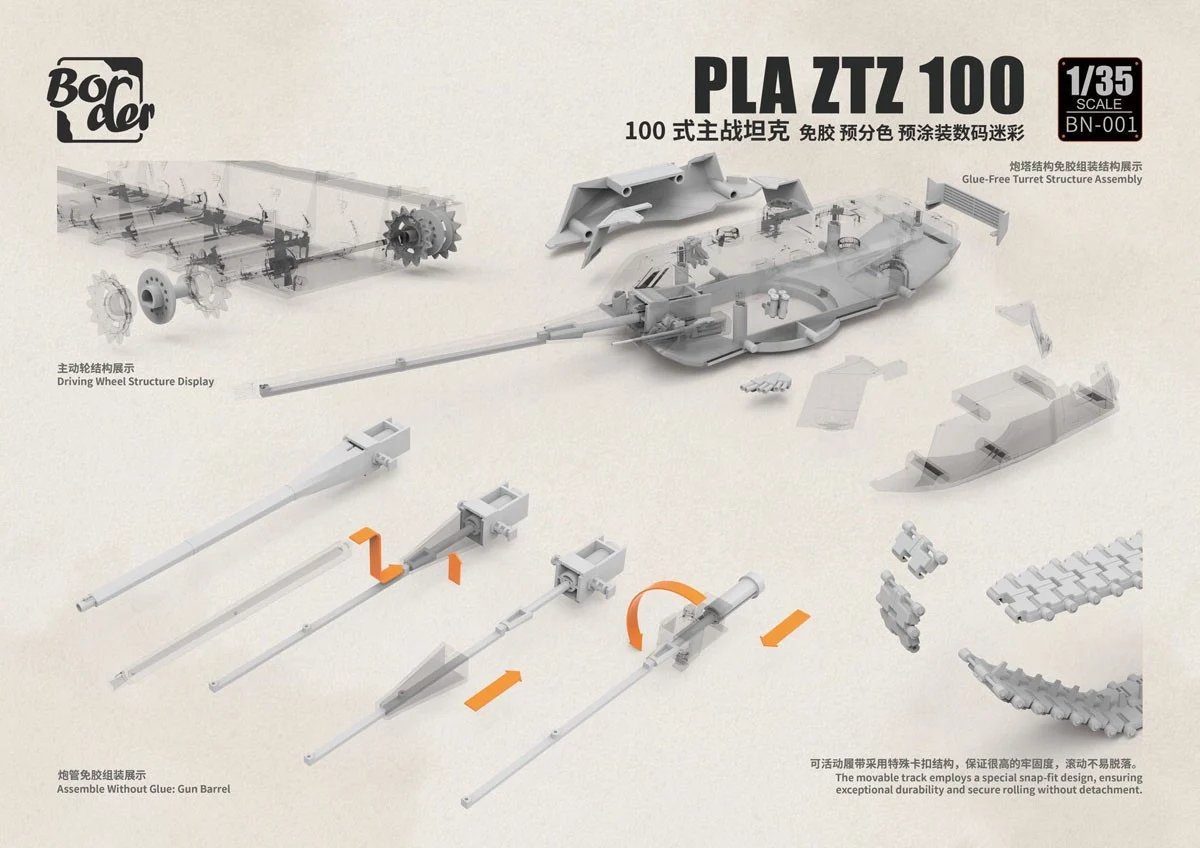 hobbysearch_mm's tweet photo. 【プラモデル予約】Border Model(ボーダーモデル)
1/35 中国 PLA ZTZ-100 主力戦車 w/ ZRY222
予約開始です！→ https://t.co/AoUHSF5TRj
ボーダーモデルからもZTZ100とZRY222のセットが登場。
完全新金型で塗装・接着剤不要のキット。
#プラモデル #ZTZ100 #戦車 #RobotWolves https://t.co/JnGMTQSjrl