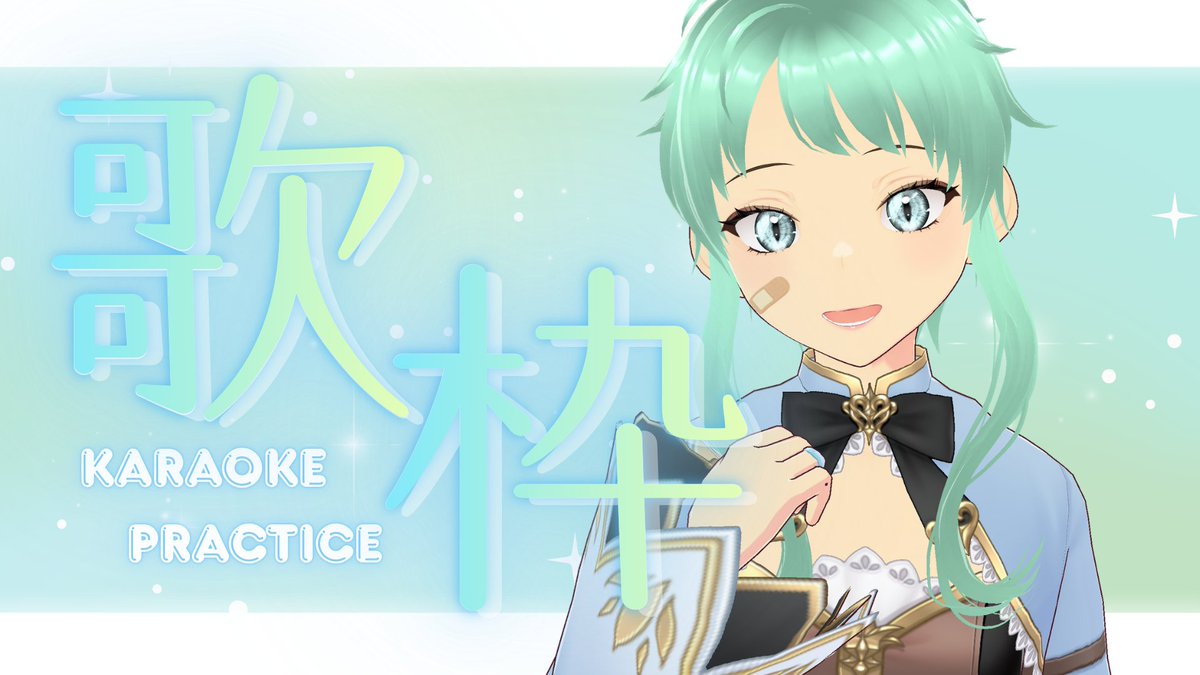 Iunaqua's tweet image. Here's to trying out new things 🥹🩵

【KARAOKE】Let's have fun together for the first time!
Waiting room: youtube.com/live/QHej2G5zs…

Take care until then friends! &amp;lt;3