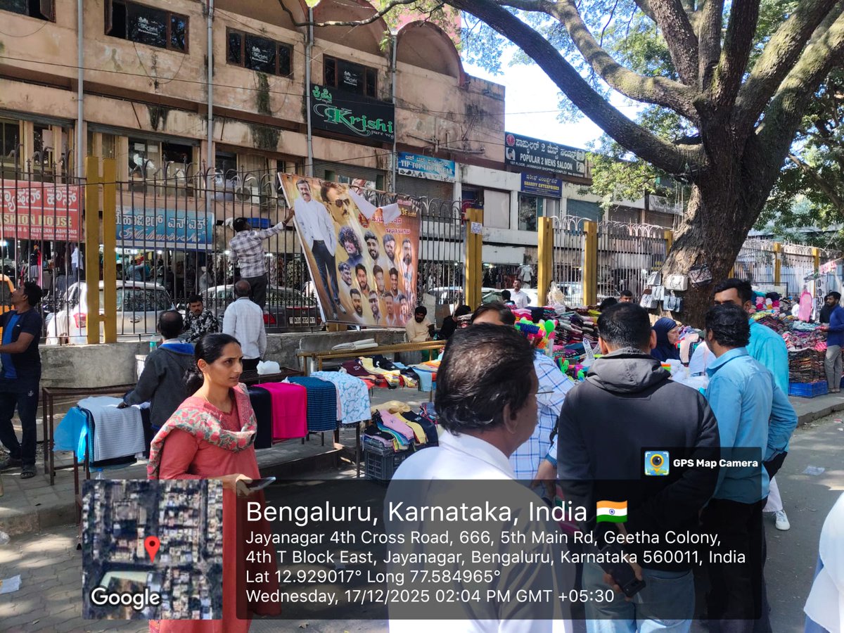 comm_blr_south's tweet photo. ಜಯನಗರ ವಾಣಿಜ್ಯ ಕಟ್ಟಡದ ಸುತ್ತಮುತ್ತ ಹಾಕಲಾಗಿದ್ದ ಅನಧಿಕೃತ ಫ್ಲೆಕ್ಸ್ ಮತ್ತು ಬ್ಯಾನರ್ ಗಳನ್ನು ಜಯನಗರ ವಿಭಾಗದ ಕಾರ್ಯಪಾಲಕ ಅಭಿಯಂತರರ ನೇತೃತ್ವದಲ್ಲಿ ಇಂದು ತೆರವುಗೊಳಿಸಲಾಯಿತು.
#flex #banner #removal #jayanagar4thblock https://t.co/kZ6CgbTQX2