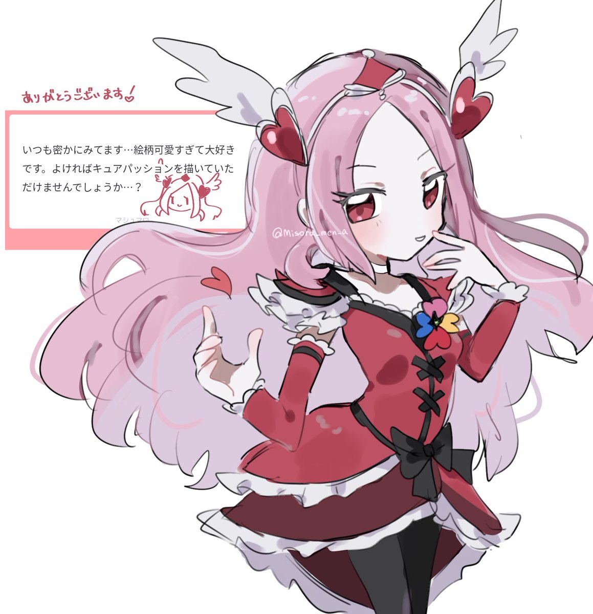 かんたんふ tweet media
