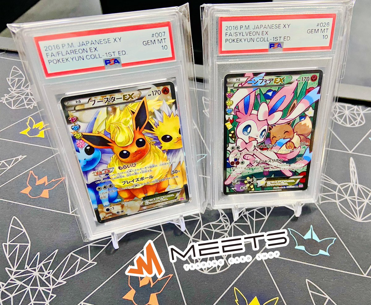 PSA10】 ポケキュン ブースター EX 2枚セット ポケカ ブースターEX RR