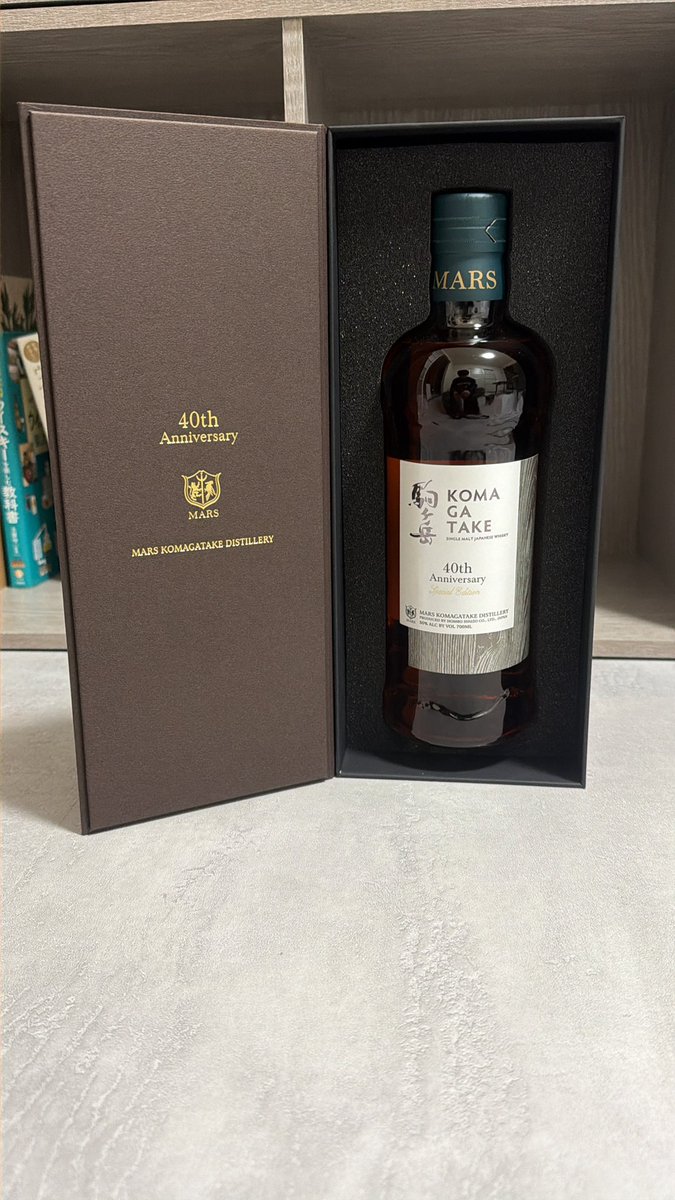 駒ヶ岳40th買ってしまいました🥃