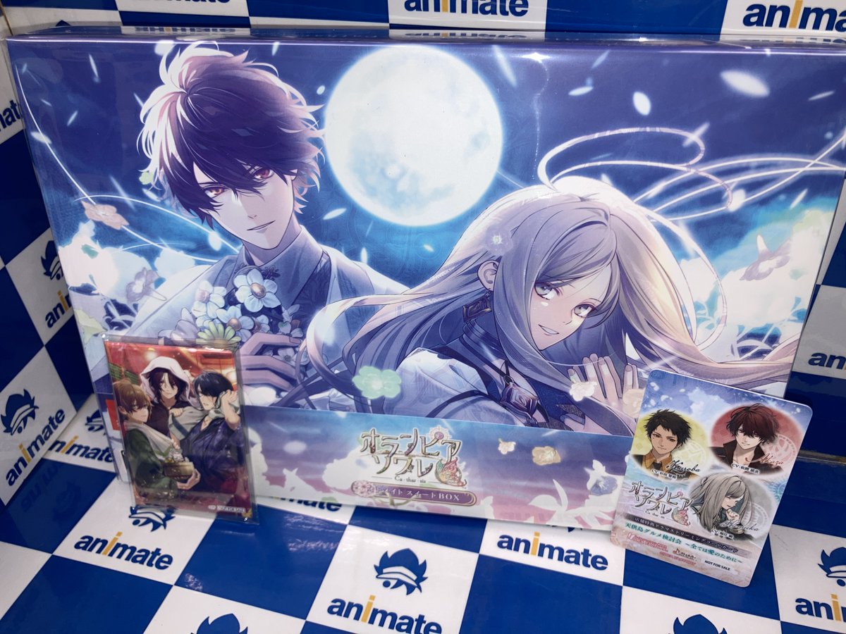 オランピアソワレ Catharsis スイートBOX アニメイト 特典4点付 オランピアソワレ Catharsis スイートBOX アニメイト 特典4点付 - メルカリ