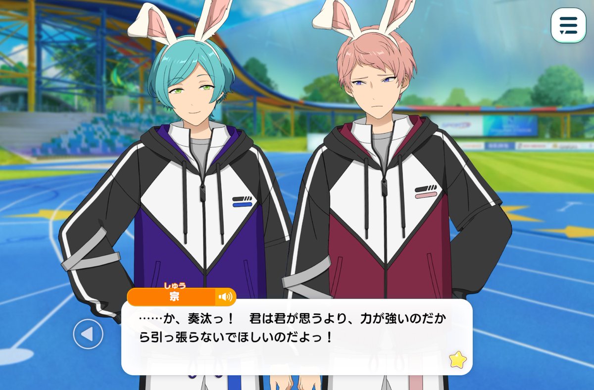 こんなに美しい斎宮宗が1ヶ月後?くらいにはバニー大運動会でこうなっ