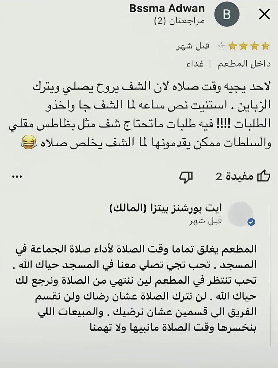 Abdullah tweet media